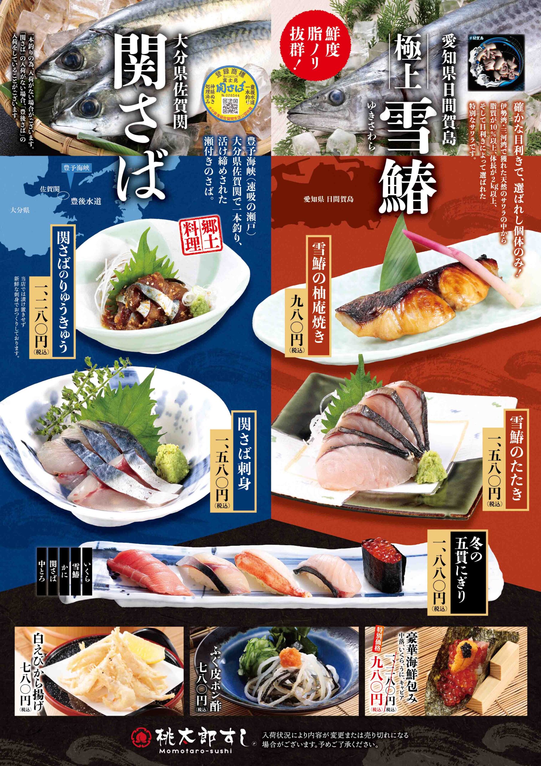 冬のイベントスタート！